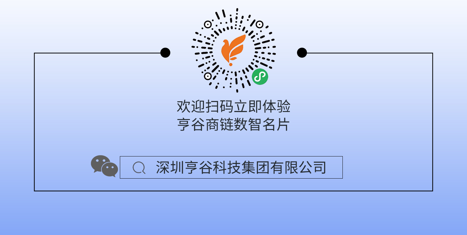 亨谷