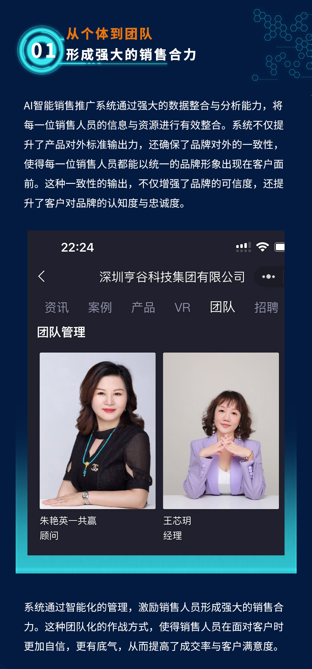 企业销售系统