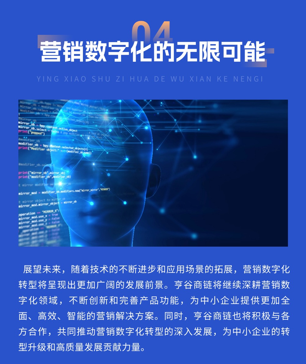 企业软件