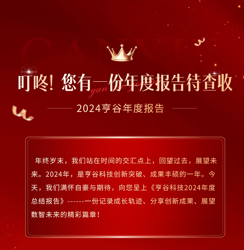 数字人视频