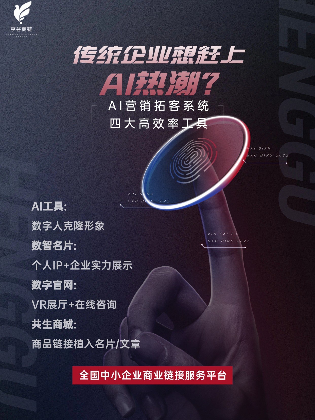 深圳中小企业