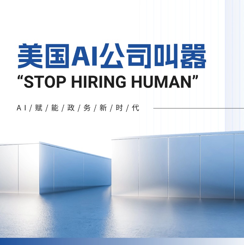AI拓客